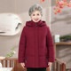 Grandma Winter Cotton Clothing Female Middle School Cotton Jacket Thick Mom down cotton jacket Old lady hooded clothes
