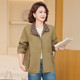 Middle-aged mothers spring and autumn clothes thin windbreaker fashionable 2025 new middle-aged and elderly women's casual short lapel jacket