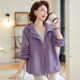 Mom autumn casual windbreaker jacket 2025 new style middle-aged and elderly women loose large size dignified hooded top 40