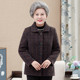 Elderly autumn and winter coat female grandma wear autumn cotton coat mother mink plus velvet thickened short woolen woolen