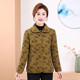 Mother's autumn and winter clothing, velvet small cotton-padded jacket, western-style cotton clothing, middle-aged and elderly grandmother's clothing, light and short printed cotton-padded jacket