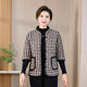 Middle-aged and elderly women's autumn and winter half-sleeved cotton coat with velvet warm vest mother's outfit mid-sleeved vest short-sleeved cotton jacket