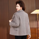 Middle-aged and elderly autumn coat women 50 years old 6070 mother dressed in spring and autumn cardigan tops grandma dressed in old lady clothes
