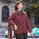 Middle-aged mother's winter quilted jacket 2025 new middle-aged and elderly women's autumn and winter cotton-padded coat plus velvet and thickened light cotton-padded jacket