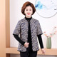 Mother's autumn and winter clothing floral quilted and velvet warm small cotton coat for middle-aged and elderly women cotton vest mid-sleeve cotton jacket
