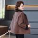 Mom Autumn Jacket Spring and Autumn Little Flavor Tweed Top Middle-aged and Elderly Women's Jacket Two-Piece Set 2025 New Style