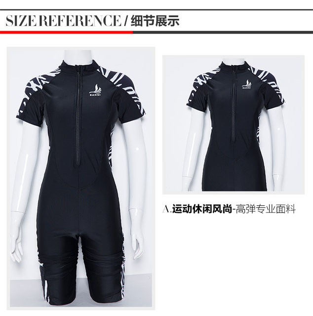 Sanqi Lian Swimsuit Female Flying Corner Long Leg Pants Fortual Competition Small chest gathered and thin conservatively covered with belly sunscreen swimsuit
