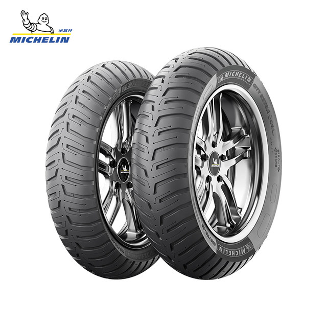 Michelin motorcycle tire 110/70-12 47P CITY EXTRA tough and wear-resistant vespa calf