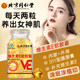 Beijing Tongrentang Vitamin E Soft Capsule Genuine Vitamin E for oral use VC for external use VE for spot and acne marks large particles ve