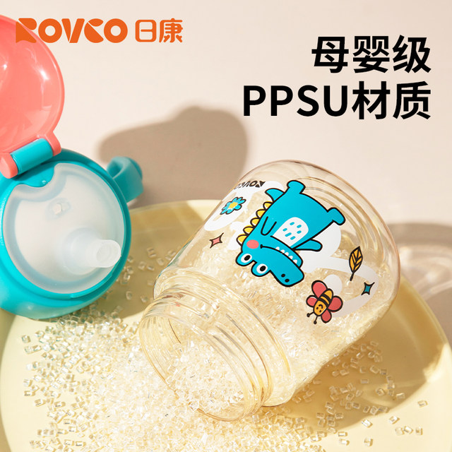
Rikang Xue Drinking Cup Baby Drinking Cup 6 Months and Over Baby Drinking Cup Drinking Milk Drinking Cup Maternal and Infant Grade PPSU Sippy Cup