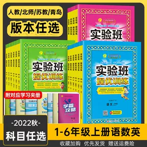 四年级数学课本上册 新人首单立减十元 22年10月 淘宝海外