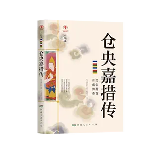 诗人名言 新人首单立减十元 22年3月 淘宝海外