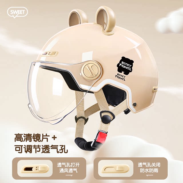 3C Certified Electric Vehicle Helmet Women's Battery Motorcycle Half Helmet Summer Lightweight All Seasons Cute Safety Hat