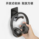 Punch-free headset bracket Wall-mounted suspension bracket Liboer creative Bluetooth computer headset storage rack hook dormitory sticker e-sports hole board game headset