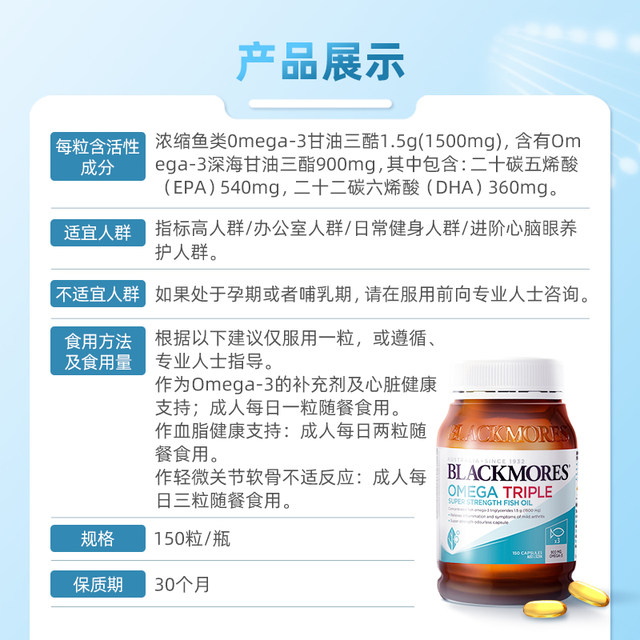 Aojiabao 3 times omega3 concentrated dha deep sea middle-aged and elderly fish oil health products imported official genuine products