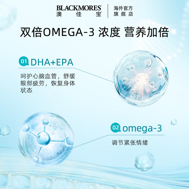 Ojiabao fishy smell-free omega 3 small grains mini concentration mini fish oil soft capsule omega3 official genuine product