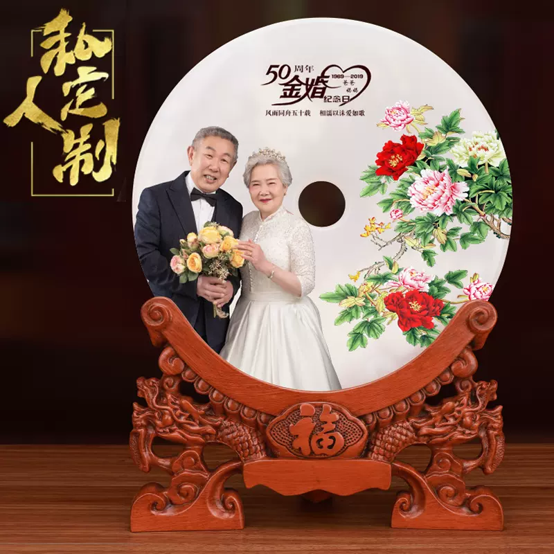 结婚周年礼物 新人首单立减十元 21年11月 淘宝海外