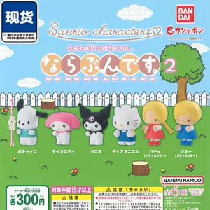  Gashapon Super Bomberman R Online Narabundesu Set