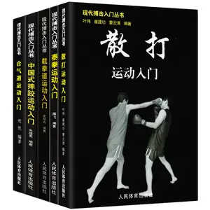 武道練習(合氣道) 初版 本 激安買取 店舗 合氣道- Top 700件合氣道