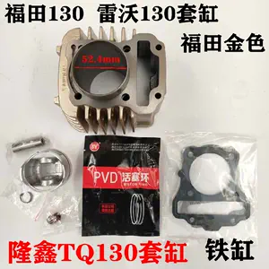 lovol - Top 100件lovol - 2023年11月更新- Taobao