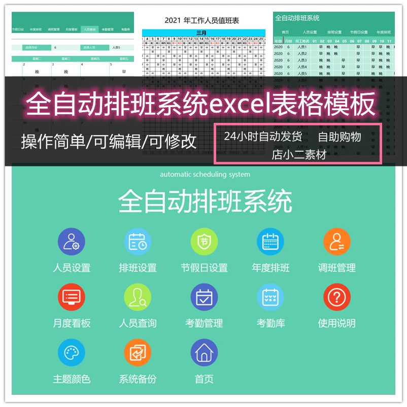 登记excel-新人首单立减十元-2021年11月淘宝海外