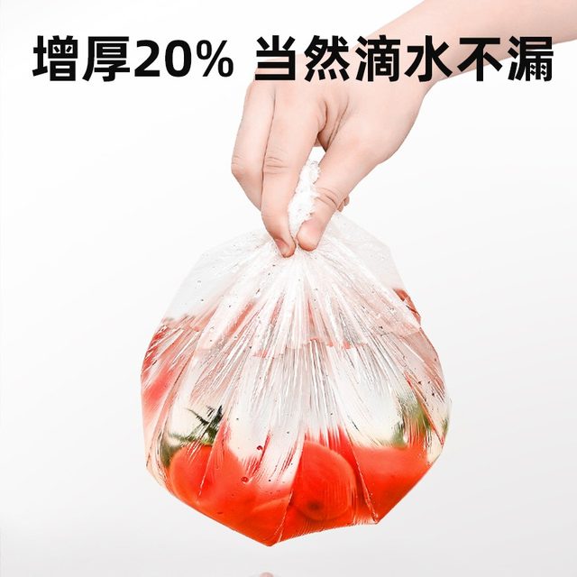 Disposable cling film cover for food-grade household fresh-keeping bag with elastic mouth PE high-pressure film cover for economical packaging