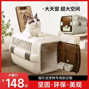 猫乐适宠物航空箱 Top 57件猫乐适宠物航空箱 22年11月更新 Taobao