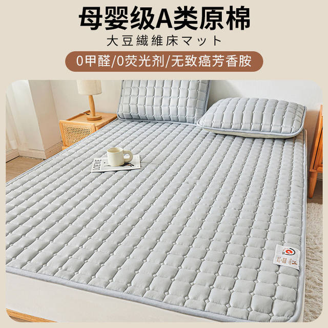 Mattress thin soft cushion for home rental mattress for student dormitory bed sheets for people non-slip bed cushion for bottom lay