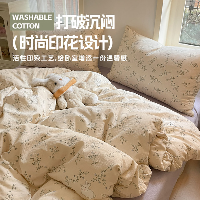 2025 new quilt cover single piece 150x200x230 dormitory single quilt cover non-complete cotton pure cotton autumn and winter 180