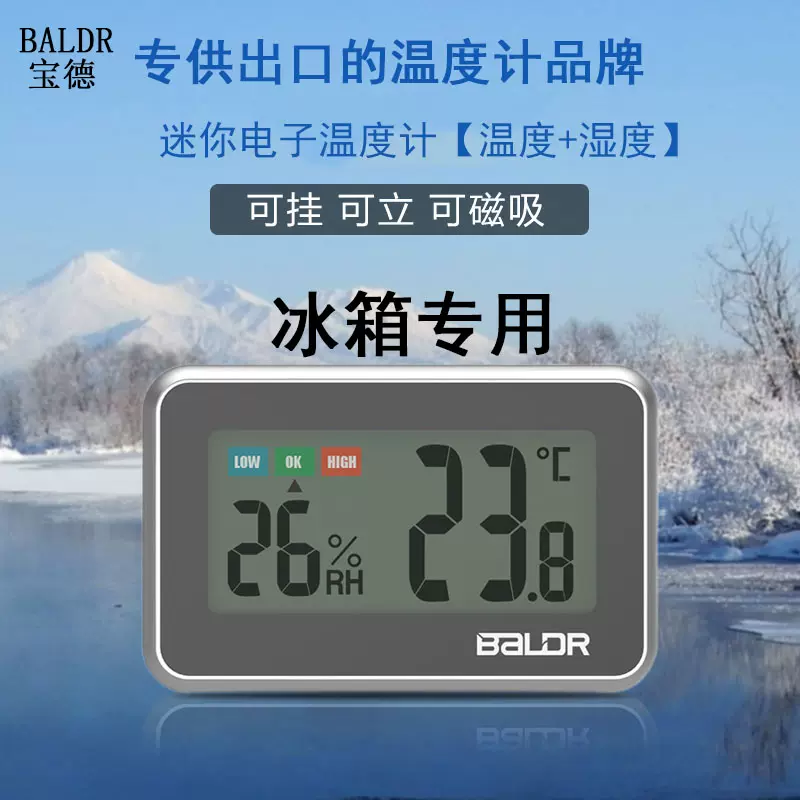 爱情温度计 新人首单立减十元 2021年11月 淘宝海外