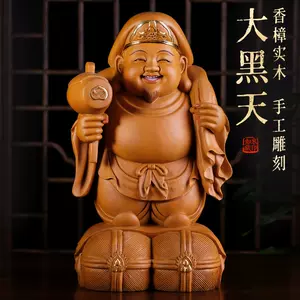 高評価格安 ヤフオク! - 七福神 大黑天 三面大黑 三面大黑天 大黑天