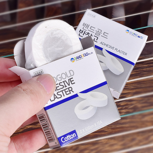 Korean bandgold guzheng tape pipa nail special breathable non-stick professional performance examination tape