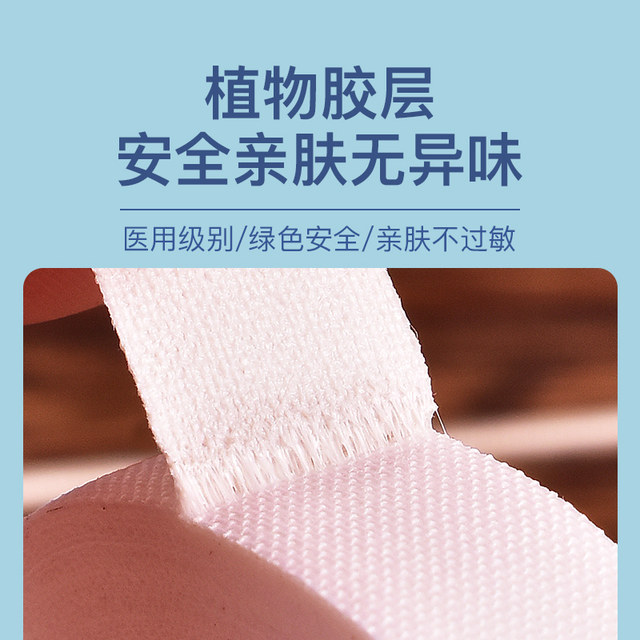 Korean bandgold guzheng tape pipa nail special breathable non-stick professional performance examination tape