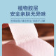 Korean bandgold guzheng tape pipa nail special breathable non-stick professional performance examination tape