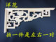 Dongyang wood carving flower corner triangle flower solid wood beam support corner grate wood corner flower ceiling pass Chinese style gun corner door lintel