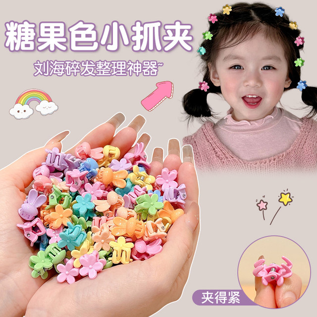 Candy color small grab clip children's cute hair clip headdress forehead princess head bang clip girl baby hair clip