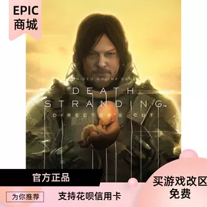 NEW PS5 Death Stranding Director's Cut (HK, CHINESE 中文)
