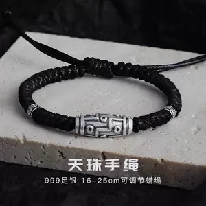 银九眼天珠- Top 500件银九眼天珠- 2023年11月更新- Taobao