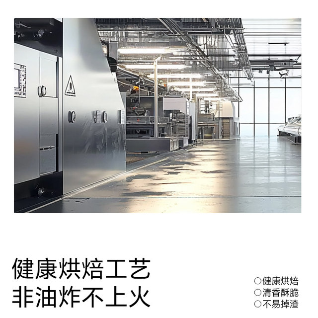 Buer Baby Baby Small Bus Baby Supplementary Biscuits Non-fried Salt Children's Snacks Easy to Soluble