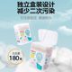 Pigeon baby thin shaft cotton stick newborn young children cotton swab babies clean cotton ball cotton cotton stick 180/box