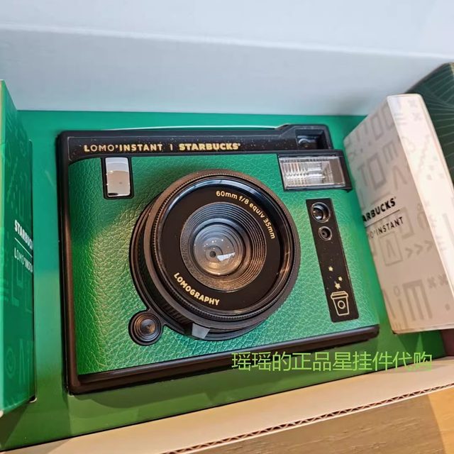 Starbucks Piece Camera Portable Lomo Le Magic Famous Member Surrounding Retro Three -Inch Paper Travel
