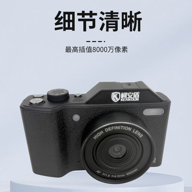 Kean shield intrinsically safe explosion-proof digital camera Excam2000 explosion-proof camera explosion-proof camera