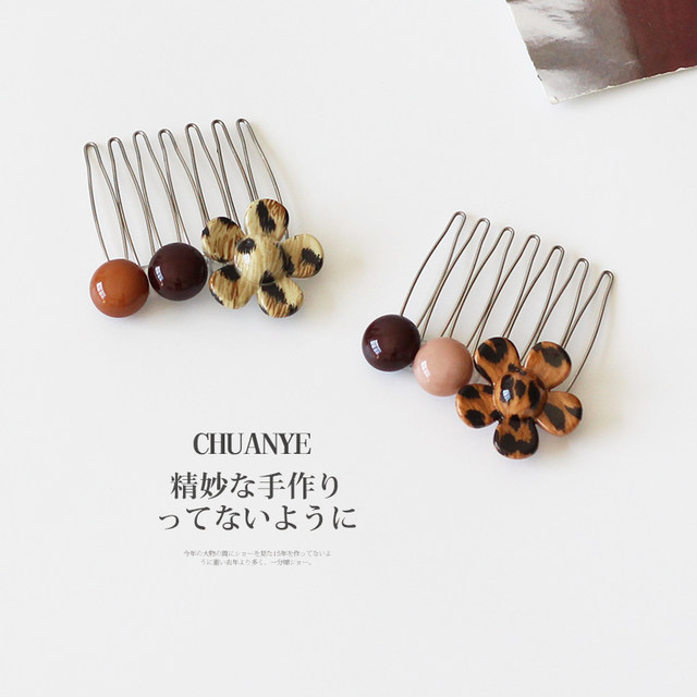 Kawano French leopard print flower hair comb women's new high-end versatile hair comb hair volume multi-head hair accessories