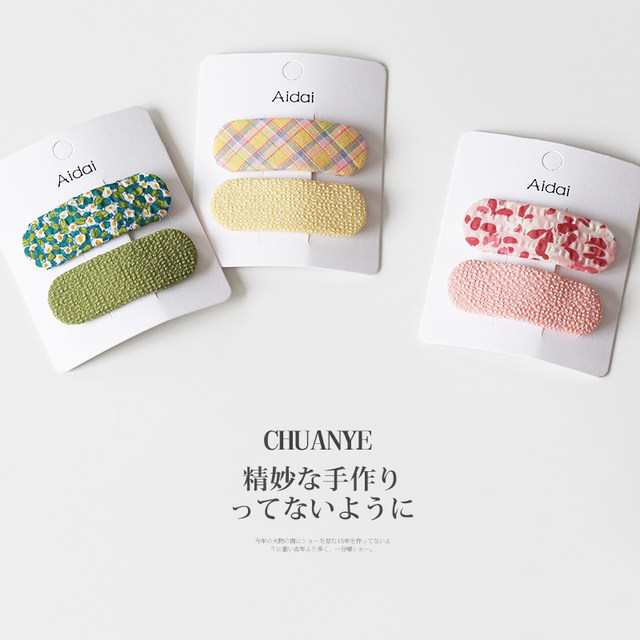 Sichuan Ye candy color hair clip women's cute side clip side new simple bb clip bang clip forehead clip hair accessories