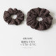 Kawano French brown floral large intestine hair ring new fashion and high-end rubber band headband hair accessories