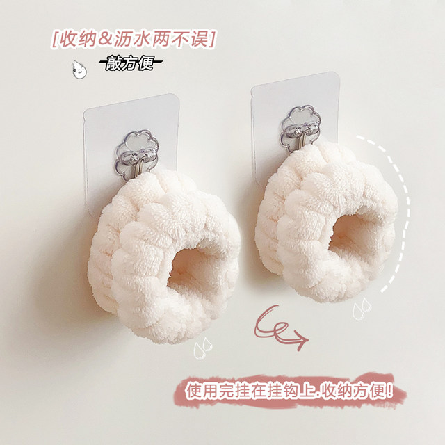 Kawano Washed Walted Wicker Wet Wet Wet Net Red Temporary Wild Plush Towel Circle Wash Devil hair Circle