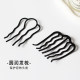 Kawano lazy man's hairpin hairpin hairpin hairpin upside down U-shaped hairpin professional style headwear for women