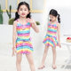 New Children's Swimsuit Girls Korean Skirt Baby Betisy Swim Bet Swimsuit Girls Learn Swimming Set