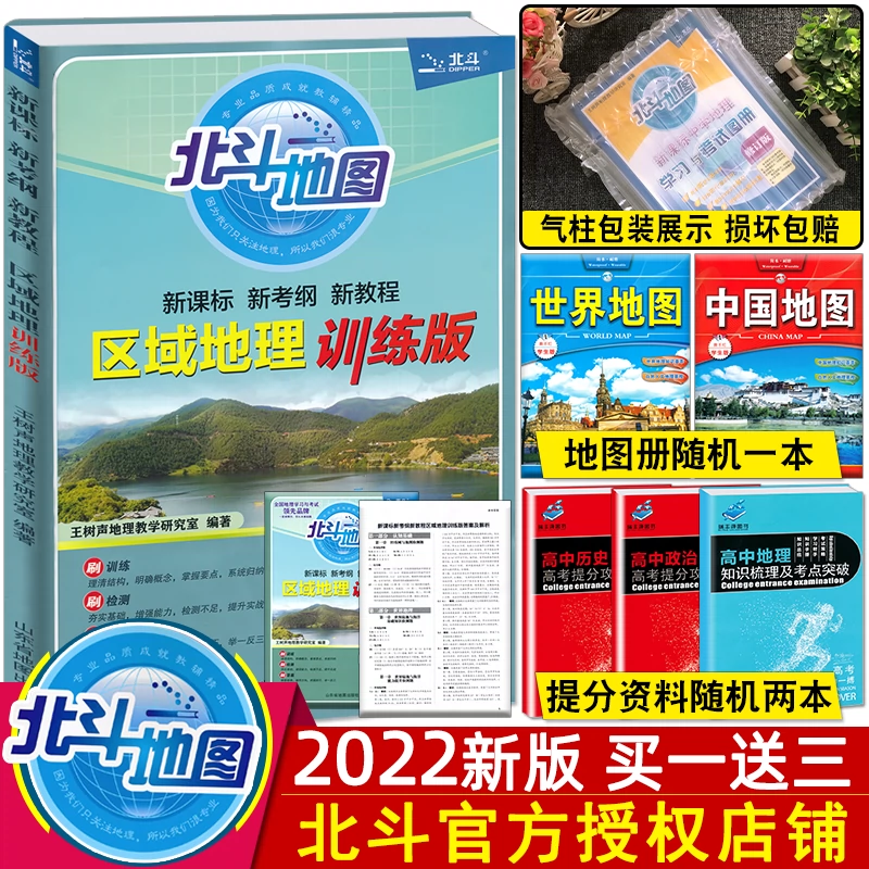 谭总 新人首单立减十元 21年12月 淘宝海外