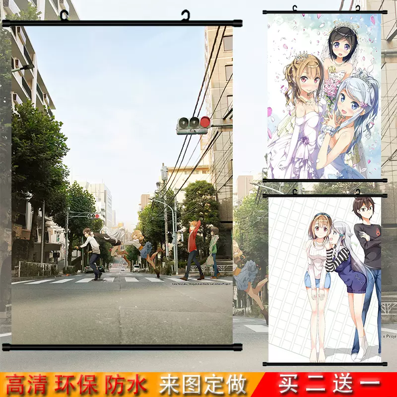 如果有妹妹就好了羽岛千寻可儿那由多白川京